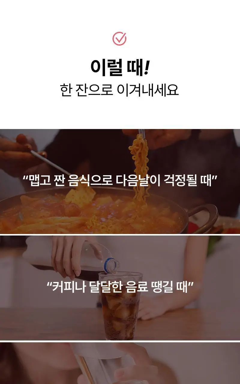 [올영단독] 오다다 이너케어 미니 14개입 2종 택 1 (슈퍼림포티 울트라/슈가컷피티 울트라) 상세페이지 20